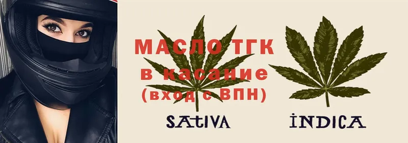 Дистиллят ТГК вейп  Троицк 